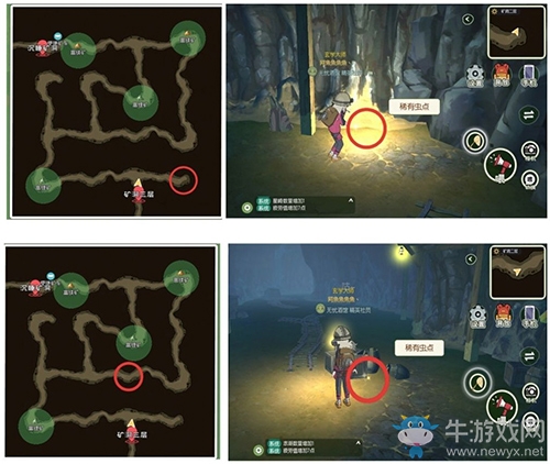 《小森生活》稀有蟲點(diǎn)一覽