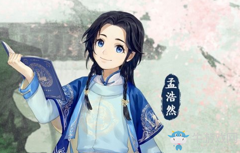 《墨魂》孟浩然立繪一覽