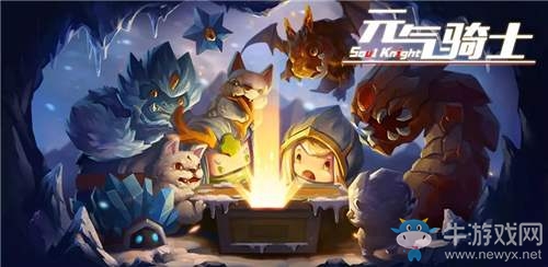 《元氣騎士》藍幣快速獲取方法攻略