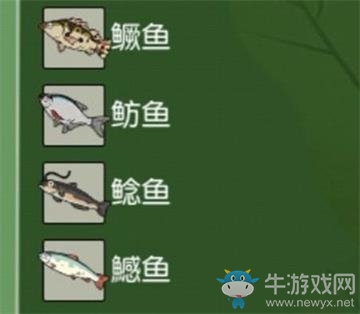 《小森生活》魚類分布位置介紹