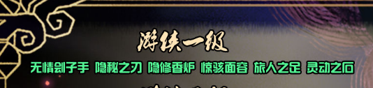 《劍與遠(yuǎn)征》游俠一級(jí)圣物合成攻略