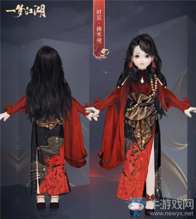 《一夢(mèng)江湖》手游拂寒硯時(shí)裝一覽