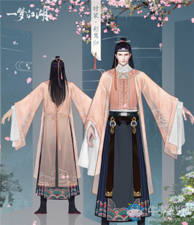 《一夢江湖》手游彩鸞歸時裝一覽