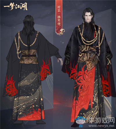 《一夢(mèng)江湖》手游拂寒硯時(shí)裝一覽