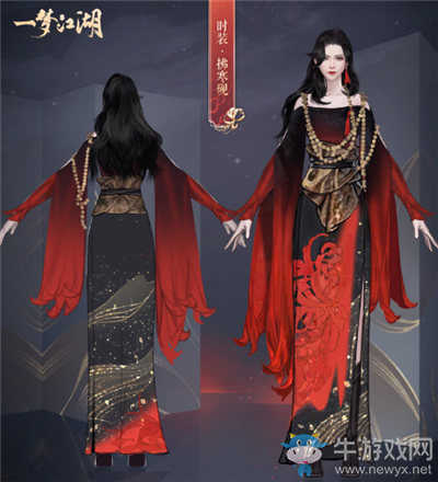 《一夢(mèng)江湖》手游拂寒硯時(shí)裝一覽