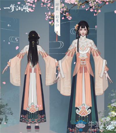 《一夢江湖》手游彩鸞歸時裝一覽