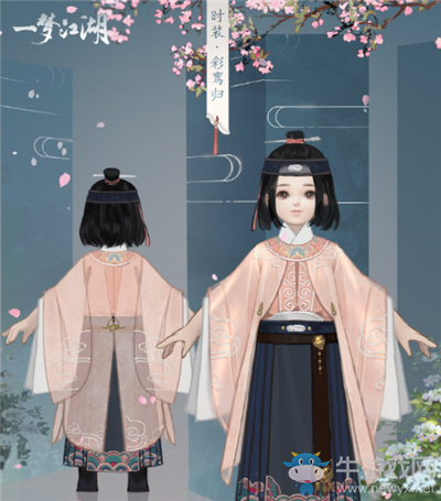 《一夢江湖》手游彩鸞歸時裝一覽