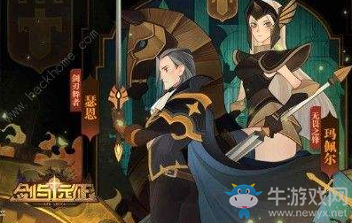 《劍與遠征》12章全關卡陣容站位攻略