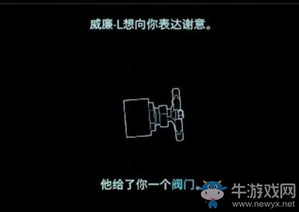 《死亡擱淺》V社聯動閥門獲得方法