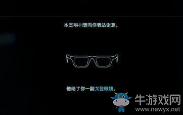 《死亡擱淺》V社聯動戈登眼鏡獲得方法