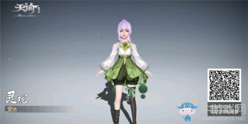 《天諭》手游馬尾少女捏臉數據分享