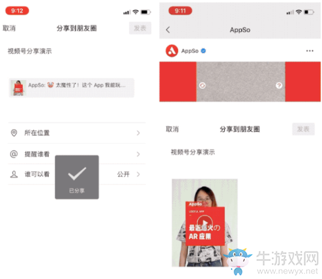 《微信》iOS7.0.15版本更新