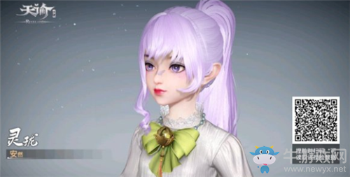 《天諭》手游馬尾少女捏臉數(shù)據(jù)分享