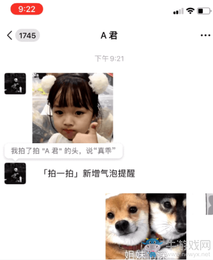 《微信》iOS7.0.15版本更新