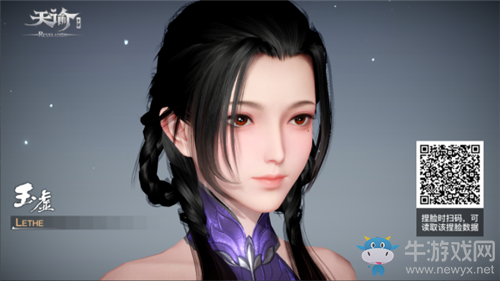 《天諭》手游江南少女捏臉數據分享