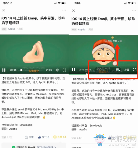 《微信》iOS7.0.15版本更新