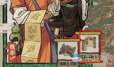 《江南百景圖》漢宮春曉圖珍寶搭配角色攻略