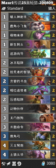 《爐石傳說》通靈學院奧秘獵卡組推薦