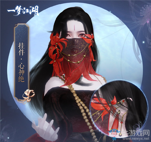 《一夢江湖》手游8月14日更新匯總 七夕節(jié)活動&新活動