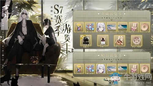《陰陽師：百聞牌》S7賽季游覽卡內(nèi)容介紹
