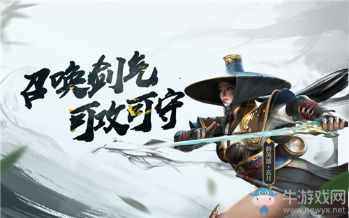 《獵手之王》玄月勛章技能選擇推薦