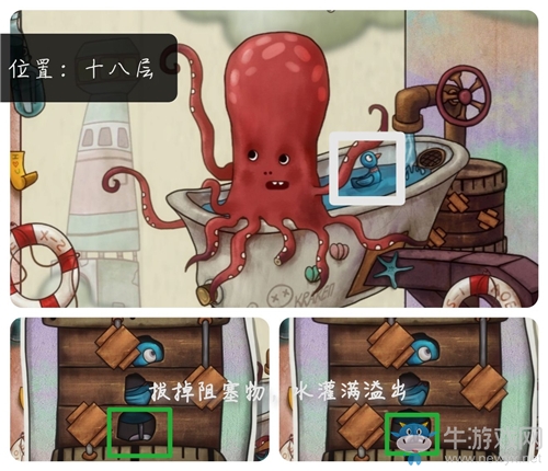 《一路》隱藏道具玩具鳥位置攻略