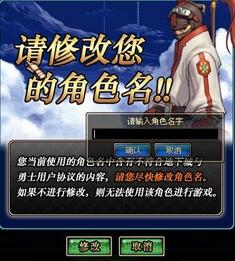 《DNF手游》游戲名字推薦