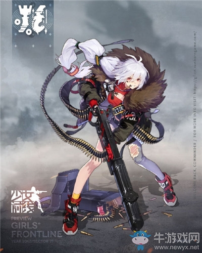 《少女前線》機(jī)槍人形PM1910介紹