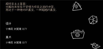 《迷失島前傳海邊游樂園》第四關攻略