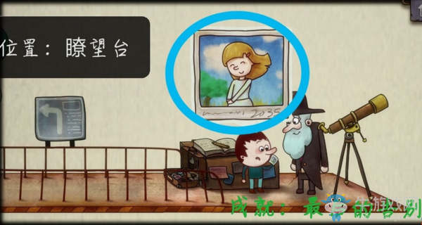 《一路》全照片收集攻略
