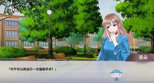 《迷霧之夏》最后的告別結(jié)局達(dá)成條件介紹