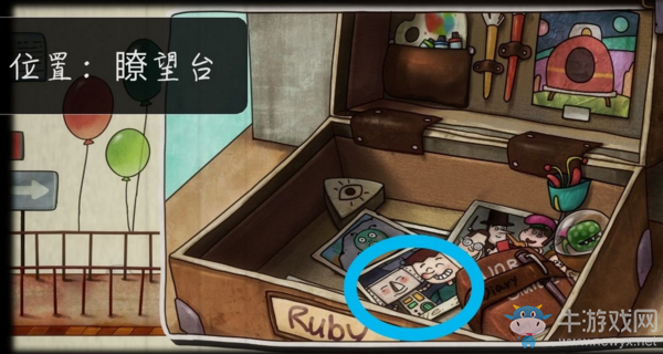 《一路》全照片收集攻略