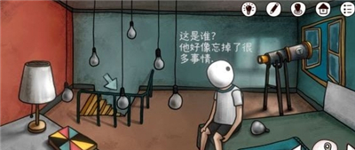 《迷失島前傳海邊游樂園》第一關(guān)攻略