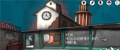 《迷失島前傳海邊游樂園》第二關(guān)攻略