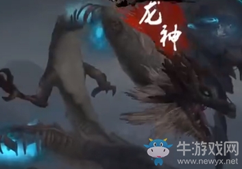 《斬妖行》龍神打法視頻介紹