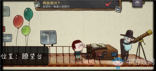 《一路》兩張照片成就攻略