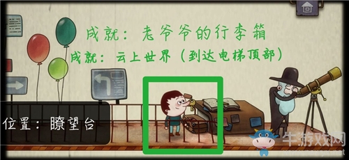 《一路》老爺爺?shù)穆眯邢涑删凸ヂ? /></a> 
</p>
<p style=