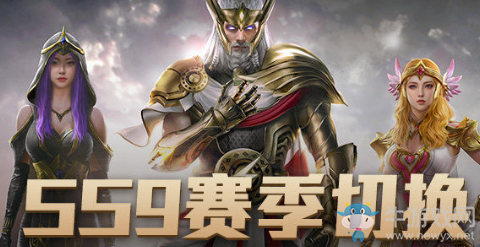 《和平精英》SS8兵團(tuán)賽季排行獎(jiǎng)勵(lì)如何領(lǐng)取