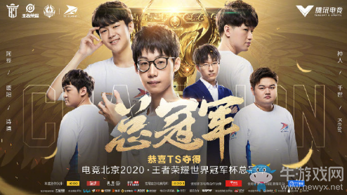 《王者榮耀》快捷消息限時使用活動