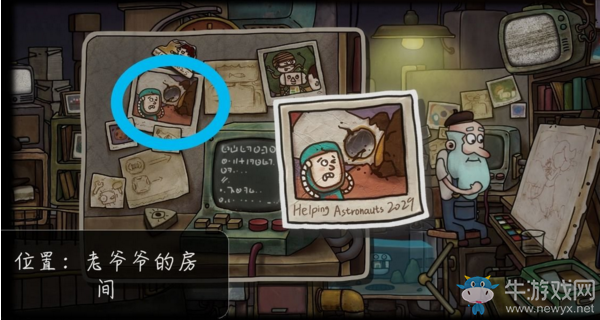 《一路》全照片收集攻略