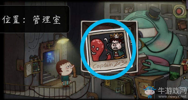 《一路》全照片收集攻略