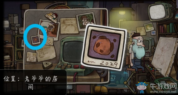 《一路》全照片收集攻略