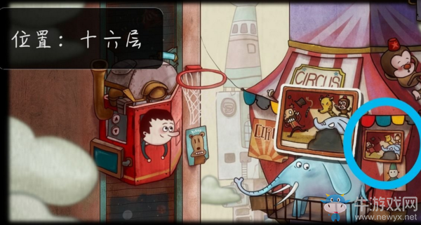 《一路》全照片收集攻略