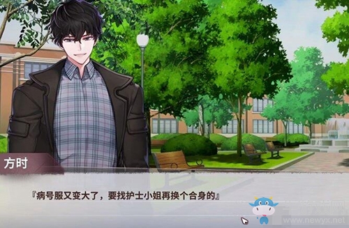 《迷霧之夏》最后執(zhí)念結(jié)局達(dá)成條件介紹