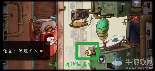 《一路》通往秘密的路成就攻略