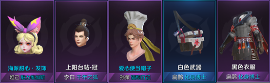 《王者榮耀》8月18日更新公告