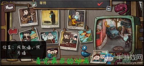《一路》等待成就攻略