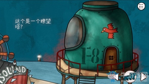 《迷失島前傳海邊游樂園》二周目攻略