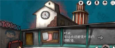 《迷失島前傳海邊游樂園》第一關(guān)攻略