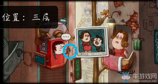 《一路》全照片收集攻略